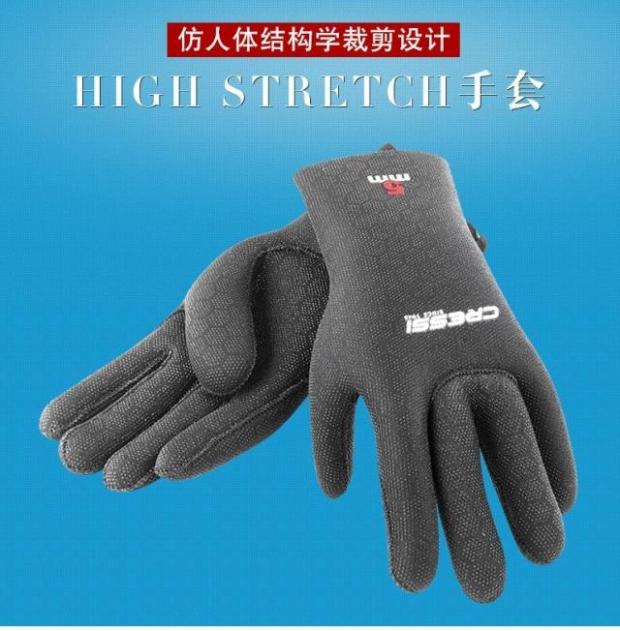 Italian CRESSI High Stretch diving gloves anti-slip and wear and warm