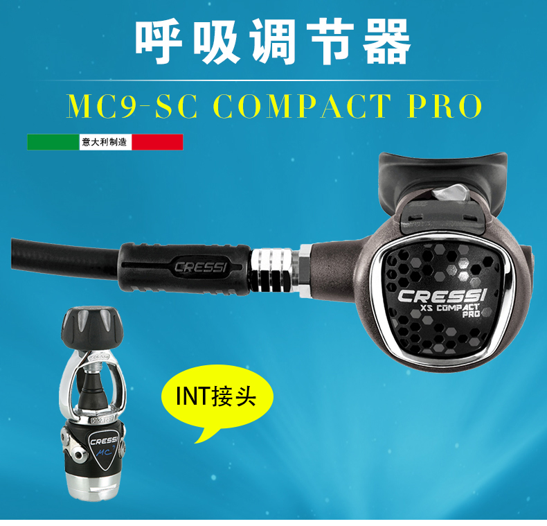 Italian CRESSI MC9-SC Compact Pro diving snorkel regulator one and two stage heads