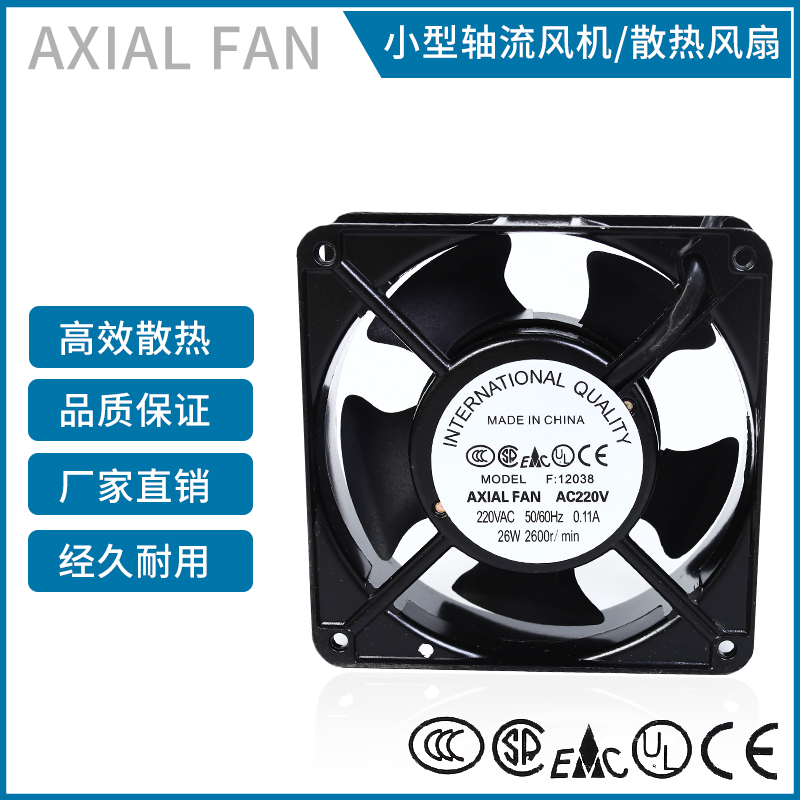 Heat - cooling fan 24V 110V 220V 380V General heat - sink fan axial flow fan