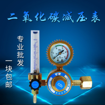  Gas protection welding machine pressure gauge Electric heating carbon dioxide pressure reducing valve co2 heater gas gauge 36v 110 220v