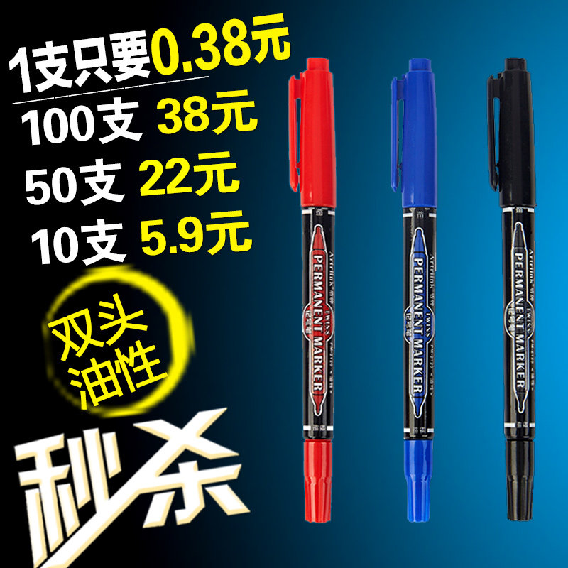 Oily note pen double head fine red blue black not falling color colored additive ink seductive pen wholesale oily