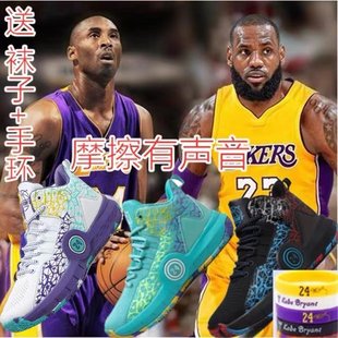 Youth Kobe Bryant basketball shoes, boys and children's sports shoes, non-slip and wear-resistant student professional practical mesh breathable ball shoes