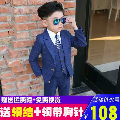 Boy suit suit three-piece spring and autumn flower girl dress handsome children English style suit little boy performance suit
