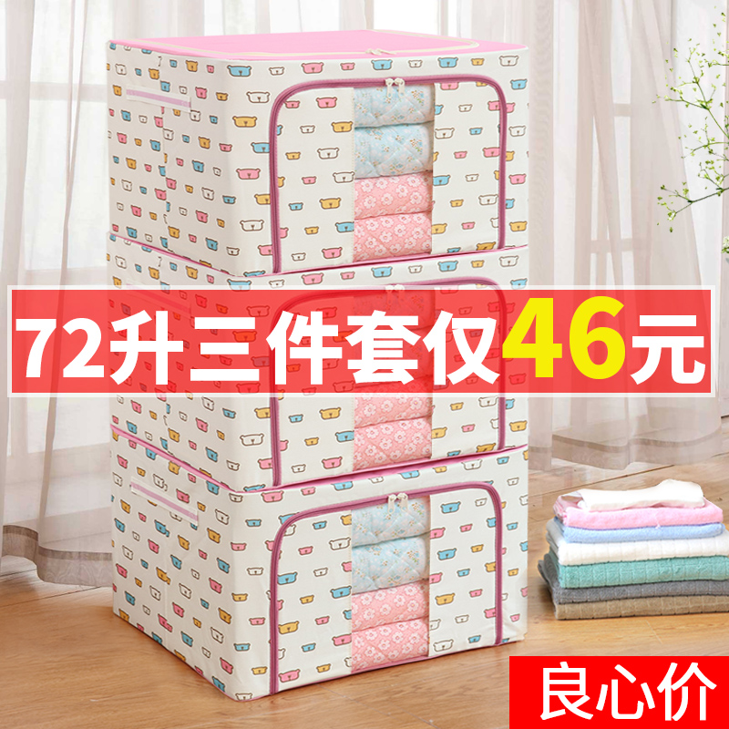 Dress containing box Oxford Bunning cotton quilts Bag Art Containing Box Covered Large Folding Wardrobe Finishing Boxes