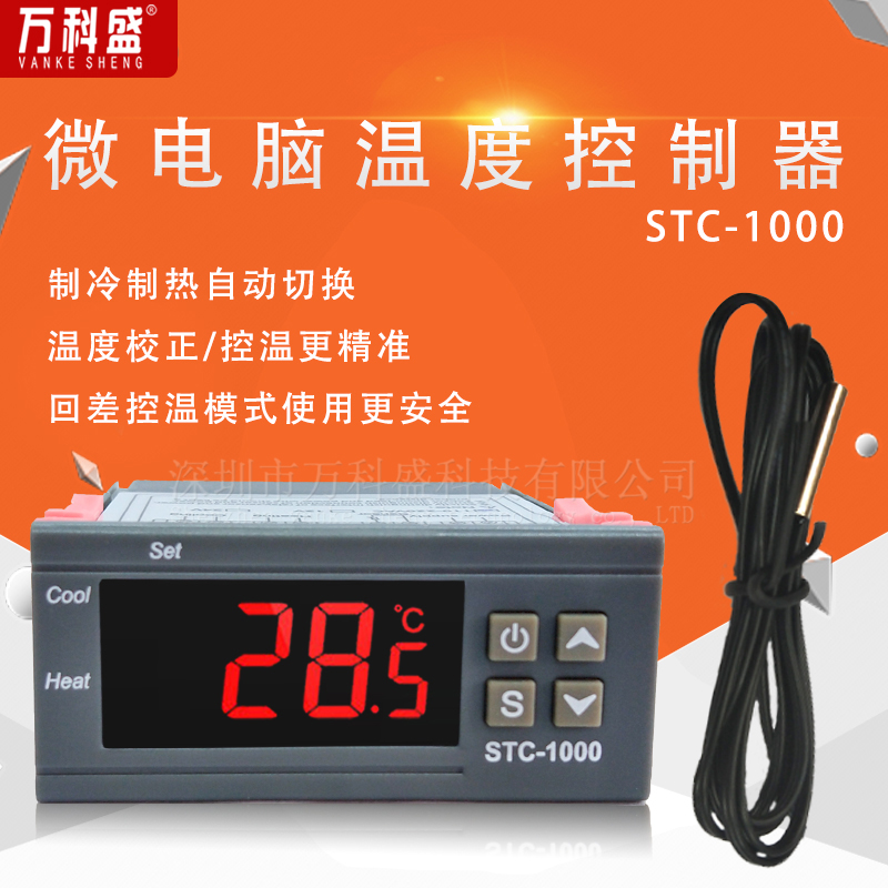 Temperature Controller stc-1000 Aquarium Hatching Seafood Machine Electronic Digital Display Microcomputer Temperature Controller Switch