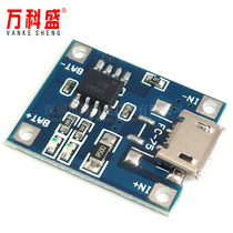 TP4056 1A lithium battery special charging board Charging module punching electrical MICRO interface mike USB