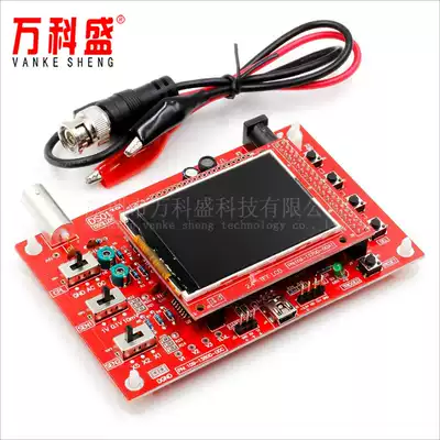 DSO138 digital oscilloscope production kit electronic teaching training competition kit STM32