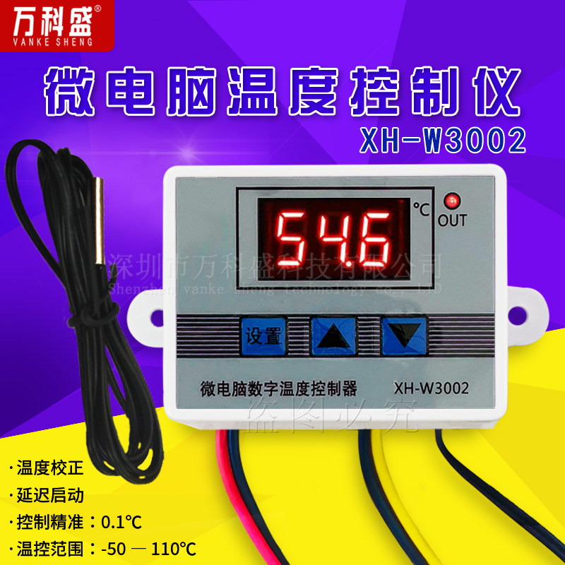 W3002 microcomputer digital thermostat temperature control switch temperature controller digital display