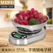 Household milk tea shop electronic kitchen called 1 g-6kg electronic scale kitchen scale stainless steel baking platform scale