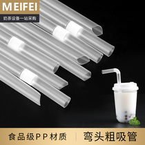 Disposable straw bendable pearl milk tea plastic straw drink straw elbow 100