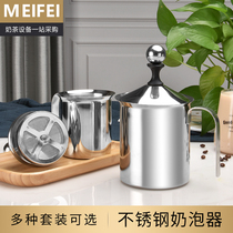 Thickened double-layer milk Brewers fancy coffee cup milk froth pot milk froth Machine Manual milkman