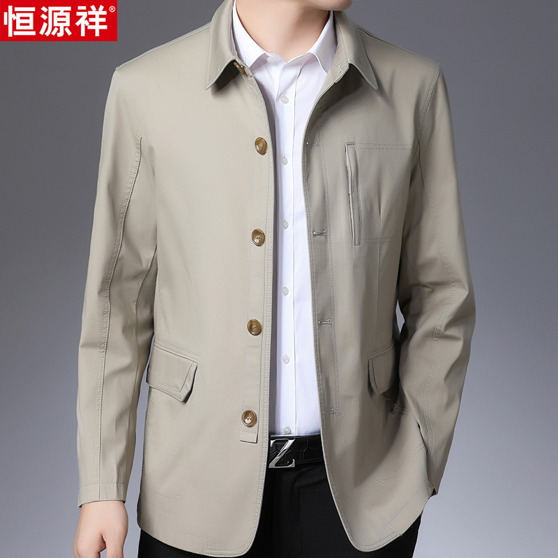 Hengyuanxiang Spring and Autumn New Style Middle-Aged and Elderly Men's Jacket, Men's Lapel Casual Jacket, Pure Cotton Top Hengyuanxiang Spring and Autumn New Style Middle-Aged and Elderly Men's Jacket, Men's Lapel Casual Jacket, Pure Cotton Top