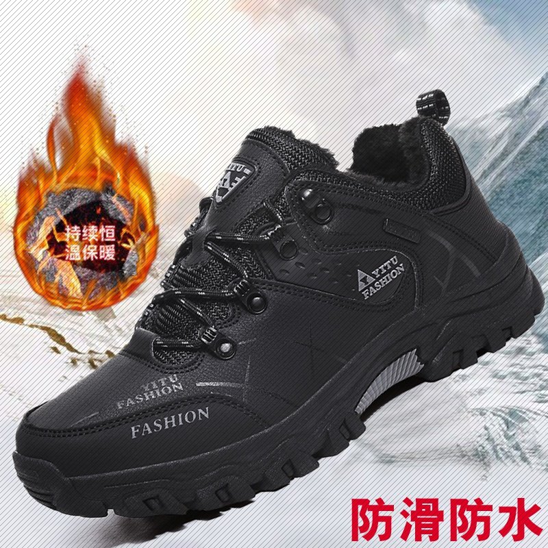 Plush plus velvet warm black cotton shoes men's winter thickening anti-cold snow non-slip waterproof men's shoes outdoor travel shoes