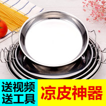 Cool Causeway Household with stainless steel pirolo to make cool plate steam disk made toolbowel cake plate