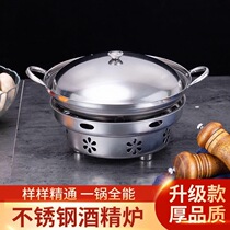 Air-proof stainless steel alcohol furnace commercial dry boiler furnace with outdoor portable hotel pot base