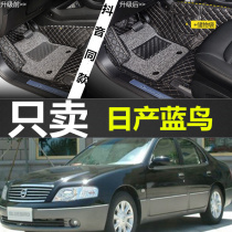 Old Bluebird Sunshine Foot Pad 03 04 05 06 07 08 Fengshen Two Three or four generations Bluebird Foot Pad