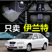 Beijing Hyundai Irand 2004 2005 2006 2007 Old-style car footbed full-to-foot cushion big