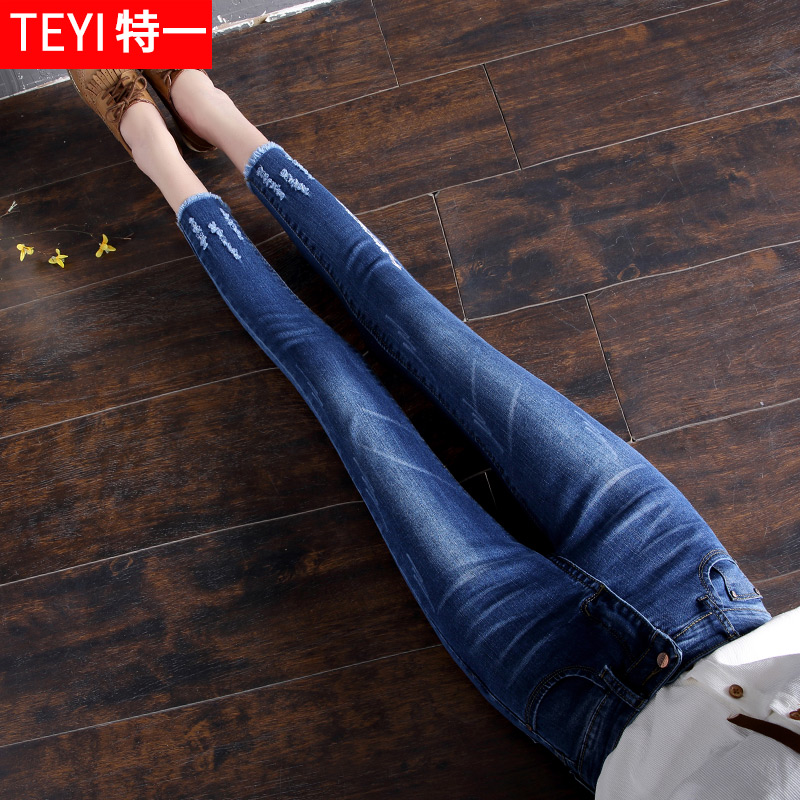 Ripped jeans women's spring and autumn 2021 new high waist thin eight-point burr tight nine-point small feet women's pants