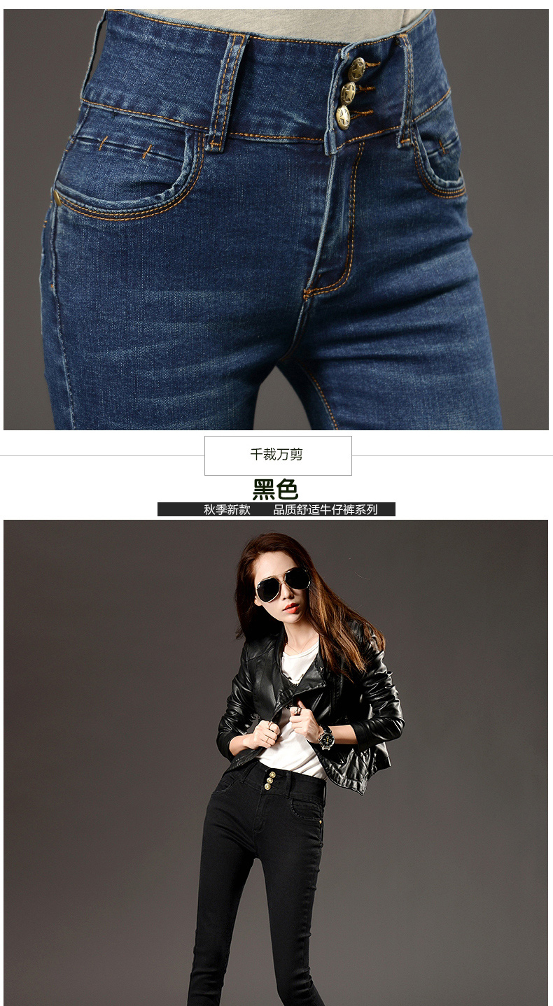 Jean femme - Ref 3194627 Image 18