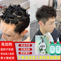 Steel clip bronzed mens fluffy cold scalding agents own hot hair special tool for hot hair lotion kit Divine Instrumental