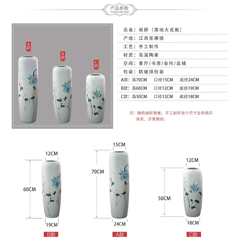 Jingdezhen ground vase large - sized ceramic porch Chinese style is I and contracted dry flower arranging flowers floral furnishing articles big living room