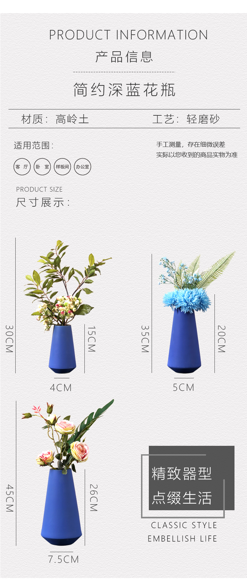 Nordic light key-2 luxury flower arranging blue vase dried flowers sitting room adornment table modern style of TV ark, ceramic furnishing articles