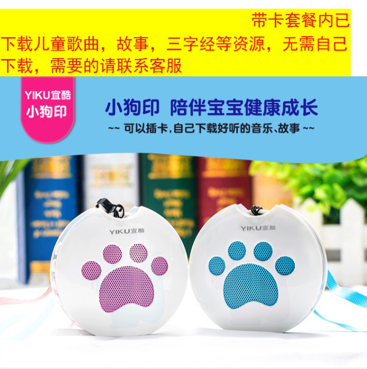 máy chiếu mini Nên mát mẻ cho chó con S8 in truyện trẻ em có thể sạc lại tải về bài hát thiếu nhi máy giáo dục sớm mini stereo bé bé nghe nhạc bài hát 0-3-6 tuổi thẻ nhỏ loa - Trình phát TV thông minh máy chiếu giá rẻ