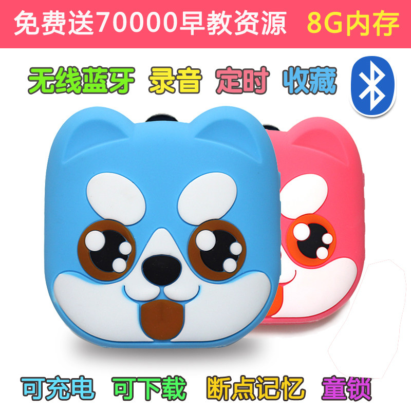 Bubble Dog Kids Music Player Portable Baby Baby Song Listening Song Early Education Story Machine 0-3-6 years old