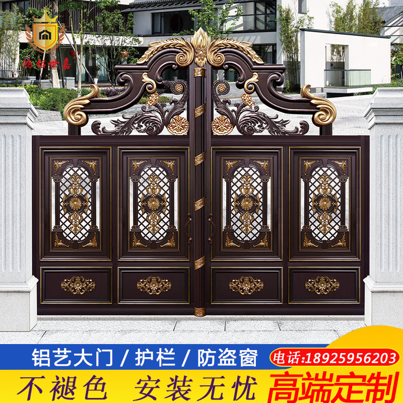 Aluminum alloy villa gate to open courtyard door aluminum rural yard household electric translation folding double switch door