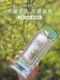Thop Thop не липкий, нерезовый, безвкусный, Dudle, Пот -защищенные каменные антритовые кремы