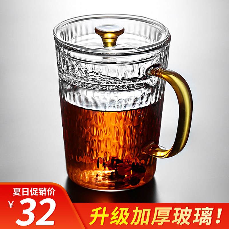 Thickened Crescent Cup Glass Tea Cup Son Tea Water Separation Filter Bubble Flower Green Tea Office Belt home for men and women