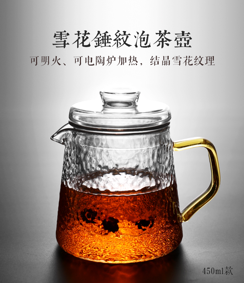 Hộ gia đình nhiệt độ cao thủy tinh ấm trà chịu nhiệt lọc Kung Fu ấm trà chén trà tea cup tea set