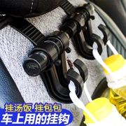 Móc xe phụ kiện xe ô tô đa chức năng hàng ghế sau xe tích hợp ghế sau ghế sau móc - Ô tô nội thất Accesseries