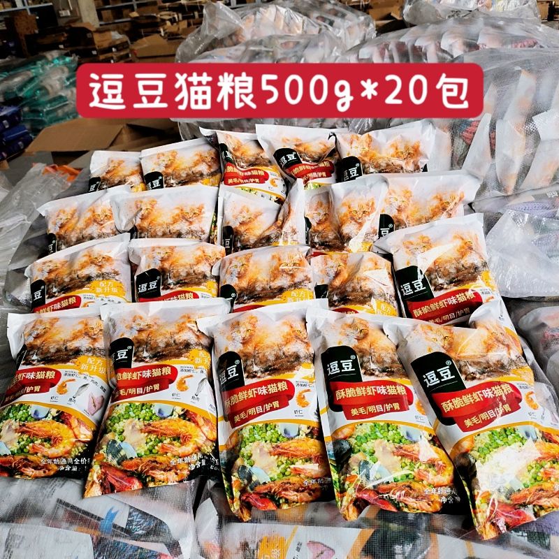 Doudou Cat Food Crispy Shrimp Flavor 500g*20 Packs for Beautiful Hair, Improving Eyesight, Protecting Stomach, Kittens, Adult Cats, Stray Cats, Universal