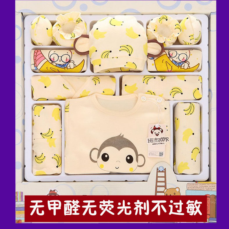 Coffret cadeau pour bébé - Vêtements + Fournitures - Ref 1952196 Image 6