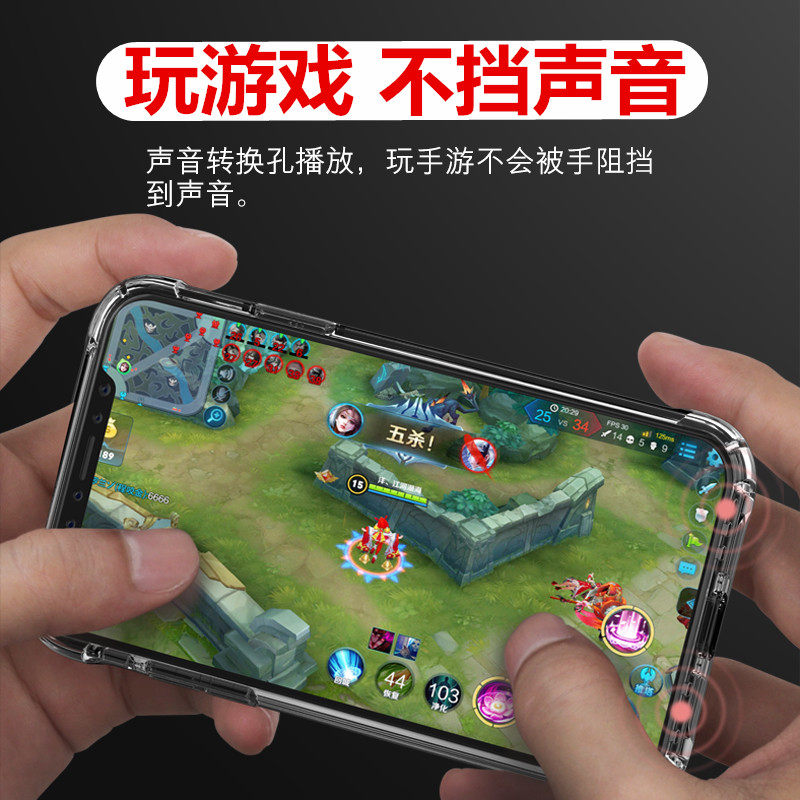 Suitable for iphone X mobile phone protection shell airbag anti-fall XS MAX higher than screen protection full package edge XR transparent silicone cover Apple 7 8plus shell handout special without blocking sound