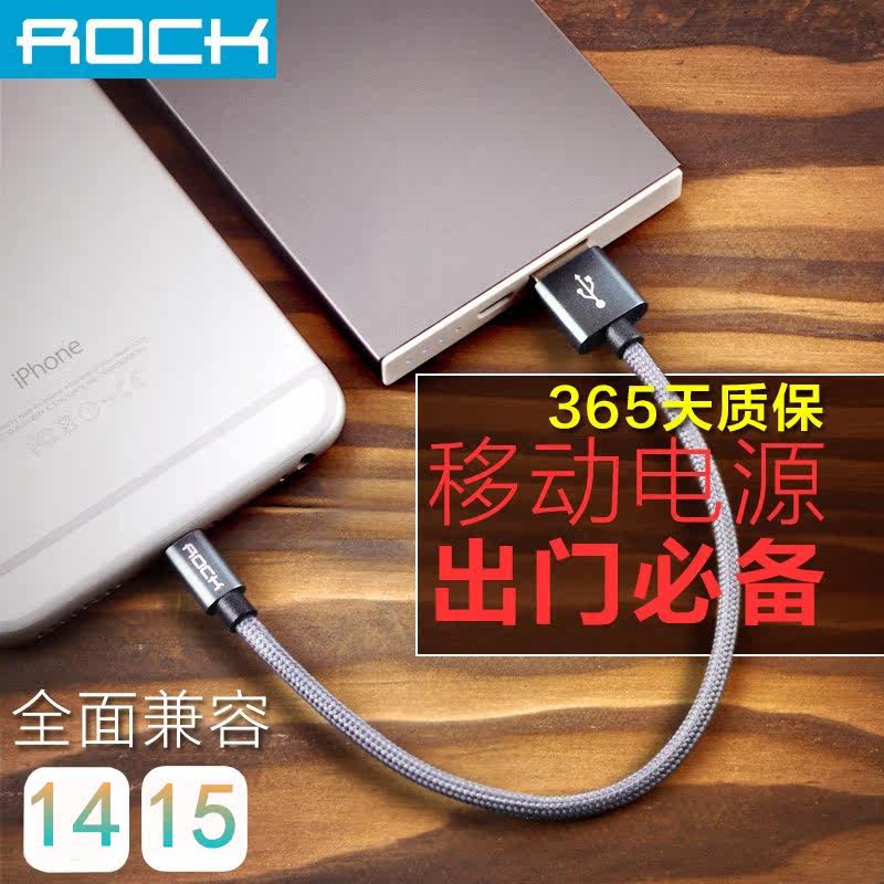 Suitable for Apple data cable iphoneX 8plus charger ultra short 0 2m mobile charging single head 6s 7 short portable XR 11 mobile phone fast charging 0 2m 20cm