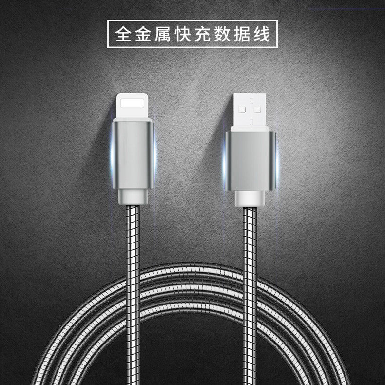 Apple data cable metal stainless steel spring XR protection iPhone11 charger mobile phone anti-bite flash charging iron braid suitable for ipad fast charging Android type-c Huawei Xiaomi oppo