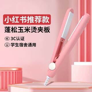 Small plywood women's wheat ear corn ironing awning