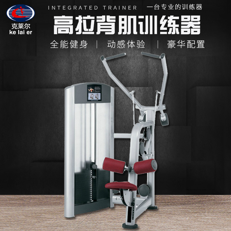 Commercial gym high-tension back strength equipment personal trainer strength trainer home exercise fitness equipment