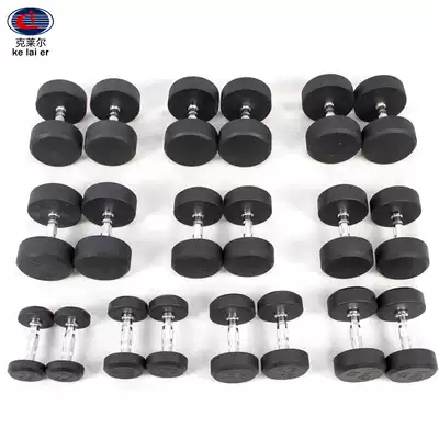 Gym high-end wrapped dumbbell household commercial rubber dumbbell barbell professional fitness equipment