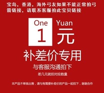 RMBone PRICE DIFFERENCE LINK NO SEPARATE SALE TAIWAN HONG KONG BOW AND ARROW SPECIAL LINK PAT BEFORE CONSULTING CUSTOMER SERVICE