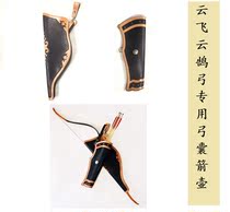 Beam Zhibow Archery Cyst Arrow Pot Suit Archery Equipment Cloud Tungsten Cloud Fly Exclusive Bull Leather Tradition Original Antique 2020