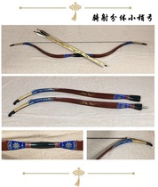 Liang Zhibow Archery Biking With Small Tip Bow Presents Gift Bow Parted Bow Double Screenstick China