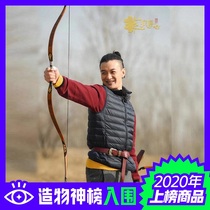 Without dropping off the strings the clouds fly the traditional bow of the traditional bow the archery archery and archery archery archery archery suit sports china