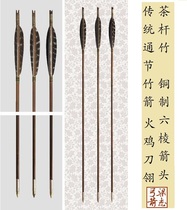 Bamboo Arrow Section Bamboo Arrow Archery Archery Archery Archery Archery Archery Archery Outdoor Sports Practice Contest