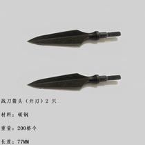 Beam Zhibow Archery Traditional Bow Arrow War Arrow Shooting Universal Thread Pangolin Wicker Willow Carbon Steel