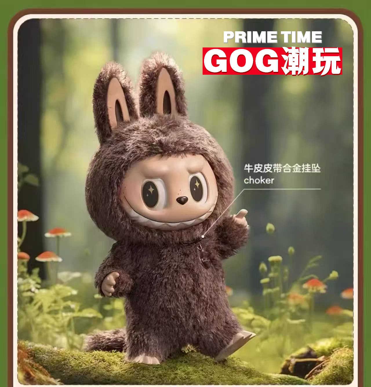 labubu大天使- Top 500件labubu大天使- 2025年12月更新- Taobao