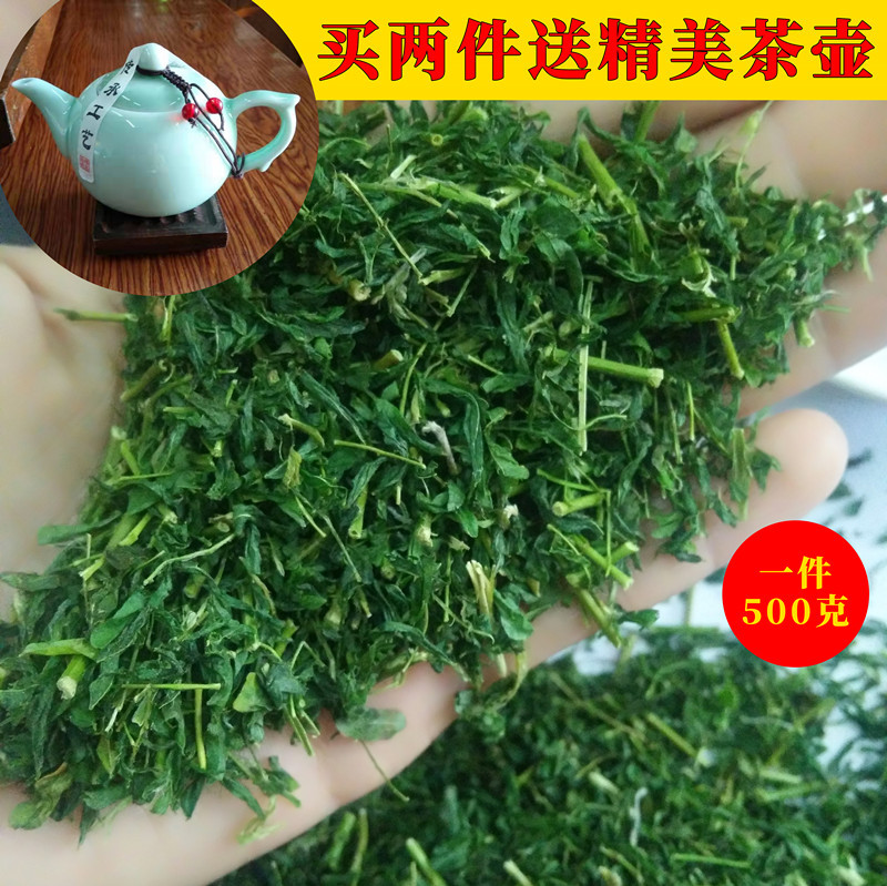 New Arrival Guangxi Lingshan Acacia Tea, Smoke-Relieving Wine, Sweet Tea, Health-Preserving Tea, Herbal Tea, Buy 1.0kg, Free Tea Cup, Acacia Vine Tea