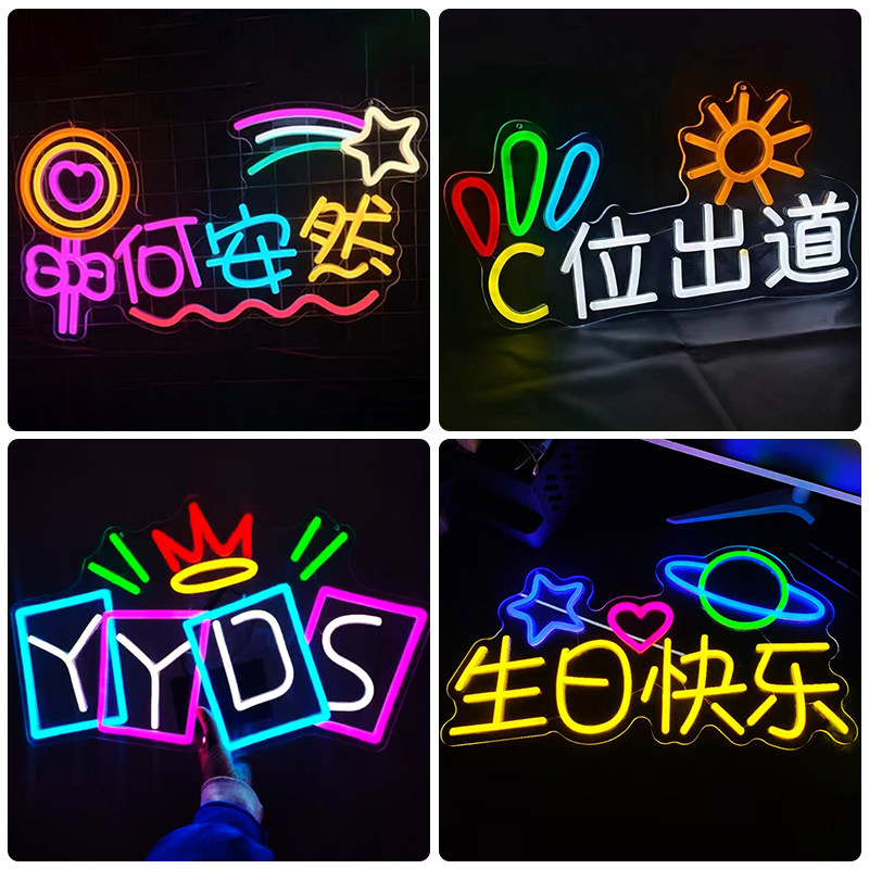 Star Concert Should Be Lit with Neon Lights Led to Birthday Fans Birthday Courgeance Showdown With the Lights Lantern Customize-Taobao